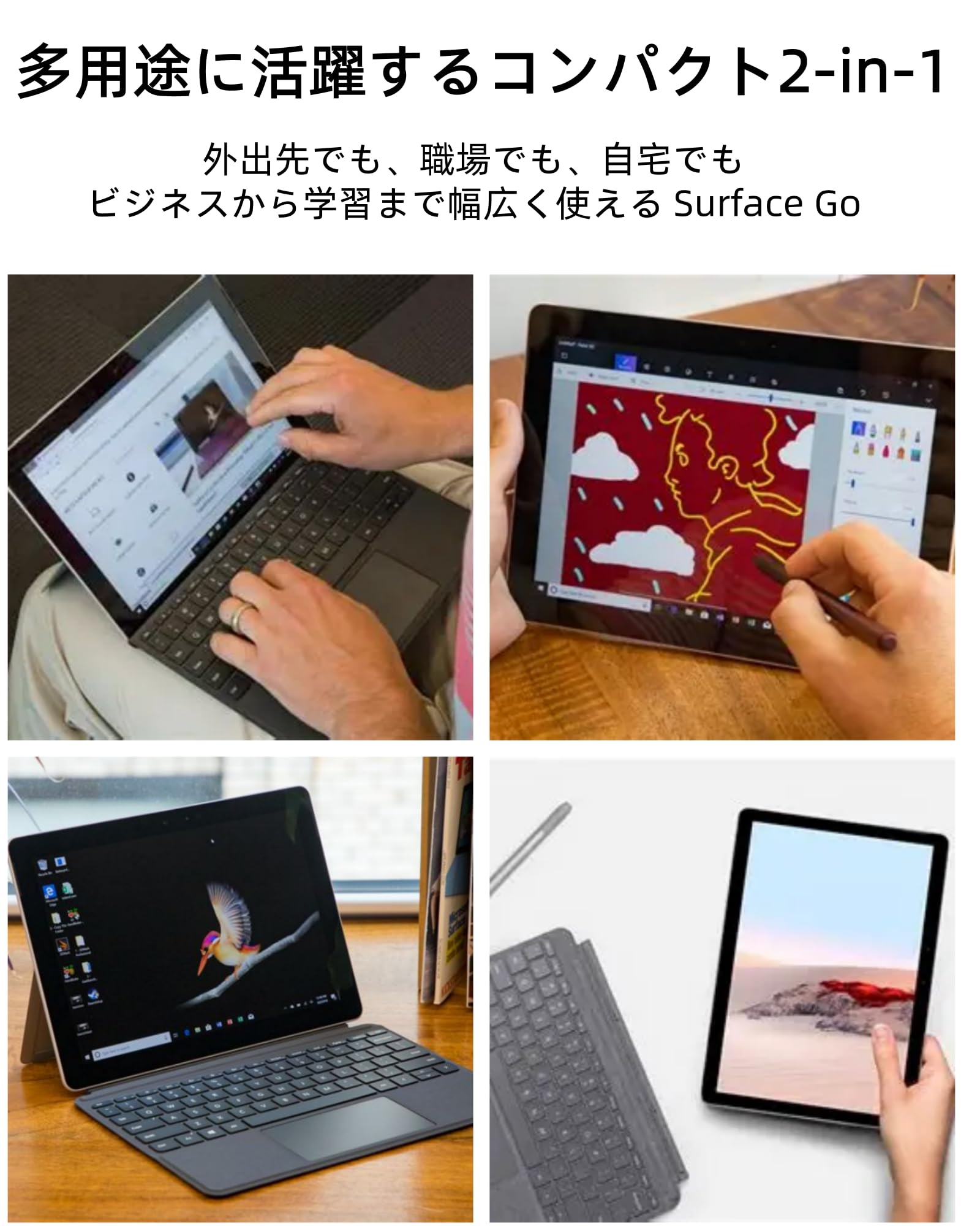 Amazon.co.jp: 【整備済み品】ノートパソコン Surface Go 10型